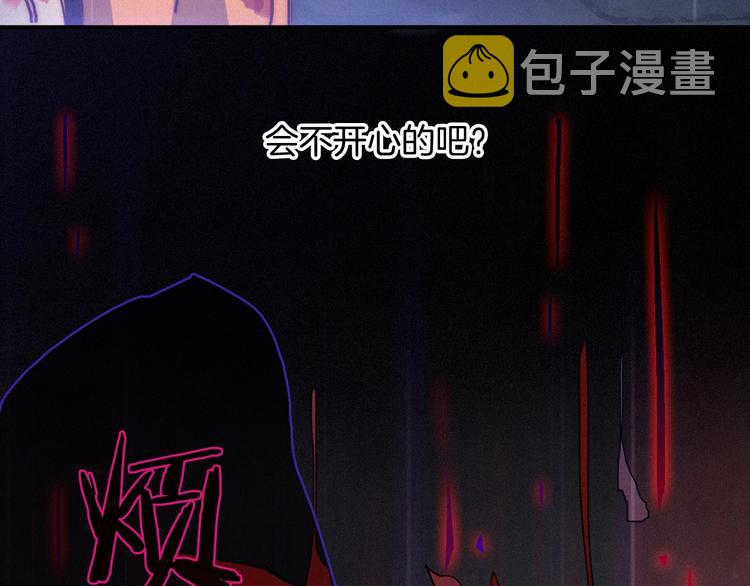 第32话 希望下的邪恶之花45