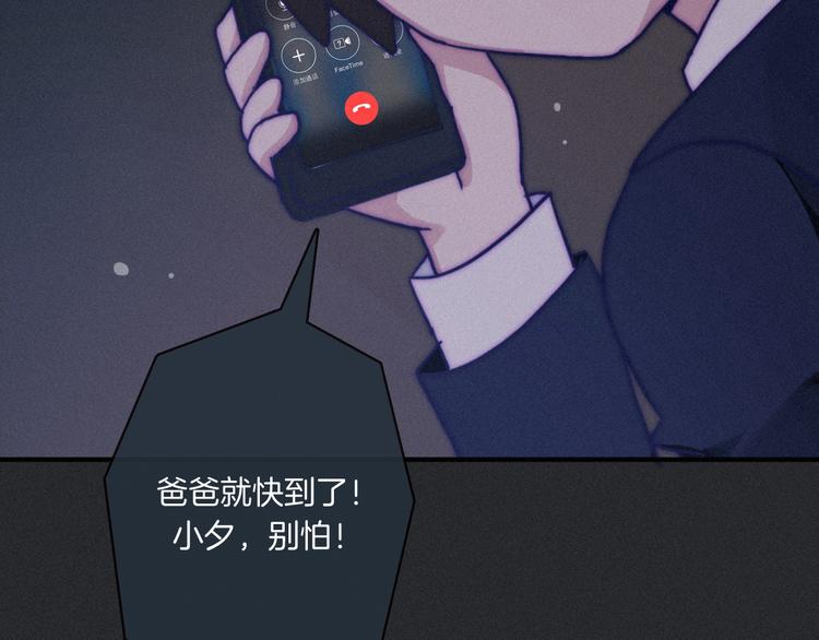 第4话 别想动我的人120