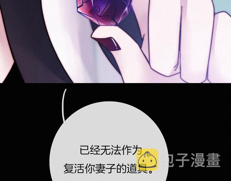 第38话 指引者计划32