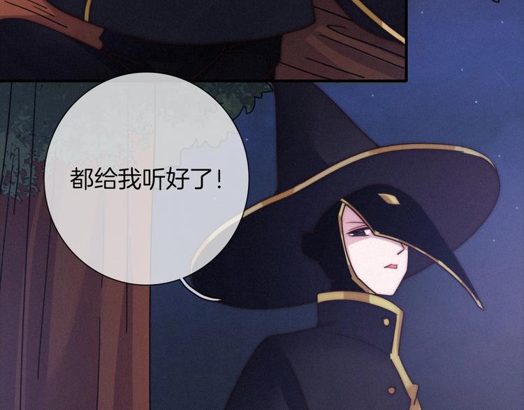第34话 猎杀联盟51