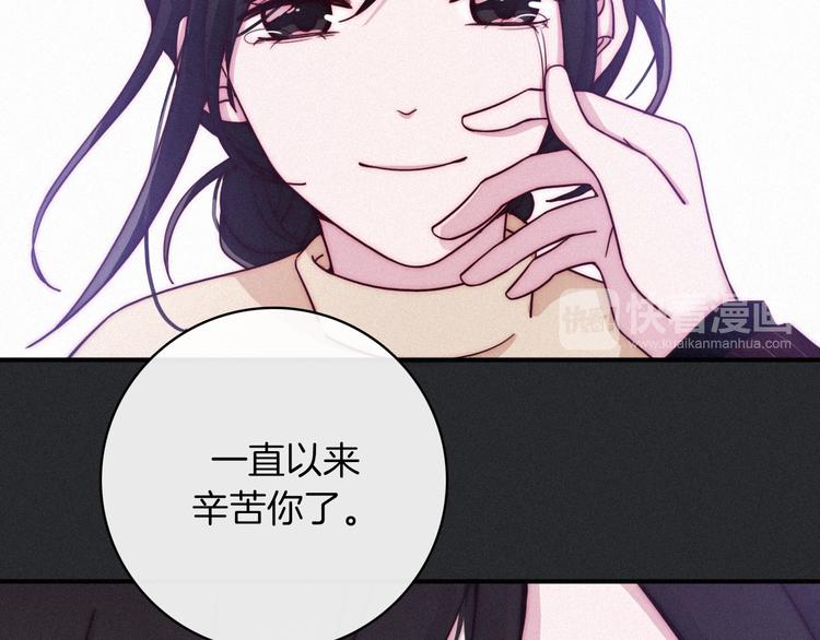 第26话 跟我走吧59