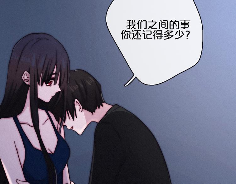 第13话下 愿能铭记254