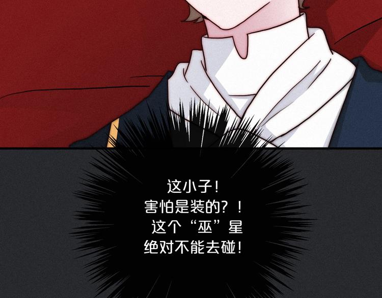 第5话 腥红领域38