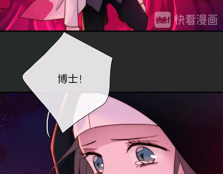 第42话 最后的时间76