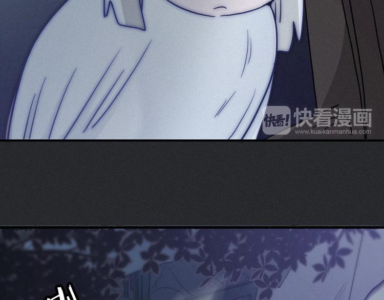 第9话 月色下的印记66