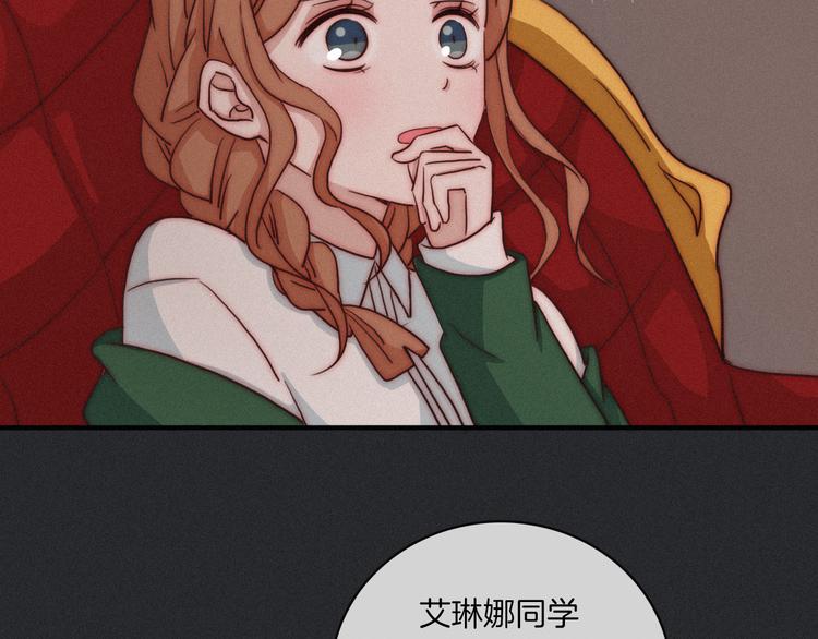 第12话 无法接近的月隐59