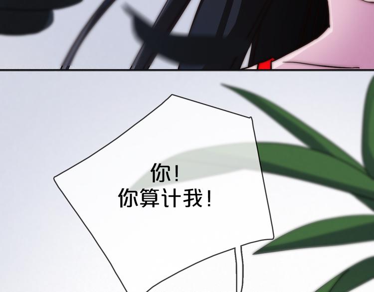 第5话 腥红领域52