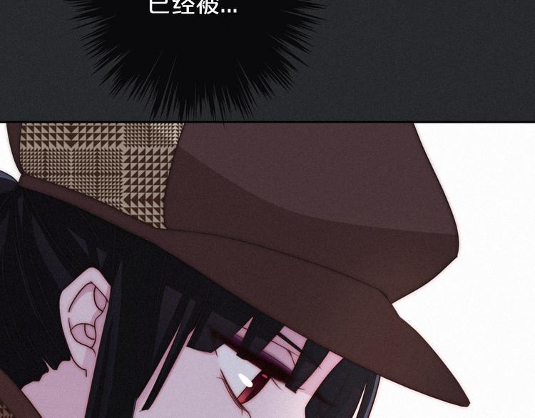 第11话 肮脏的月隐83