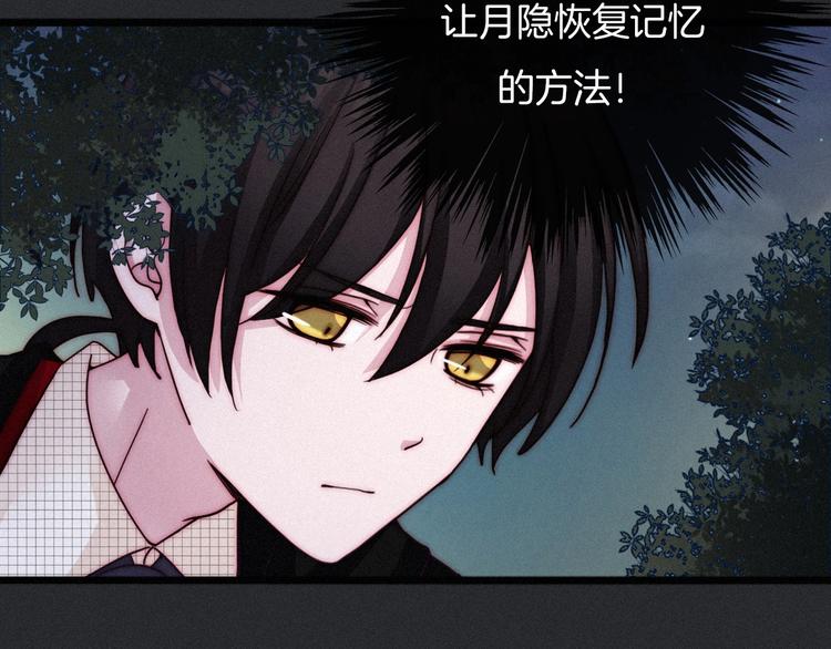 第36话 你能守护她一辈子吗？27