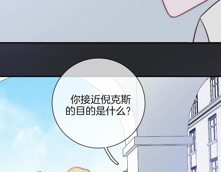 第22话 她是我的人17
