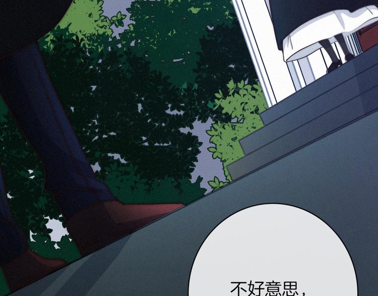 第27话 魔女的骑士115