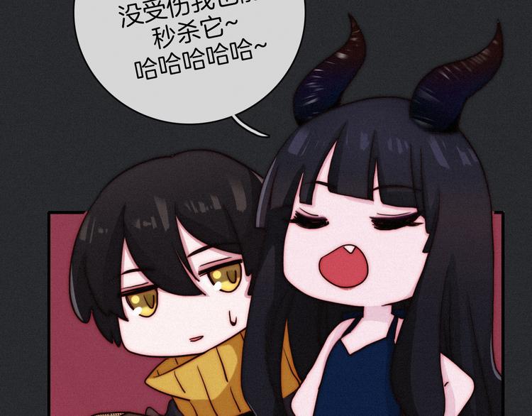第11话 肮脏的月隐143
