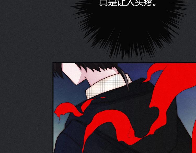 第36话 你能守护她一辈子吗？135