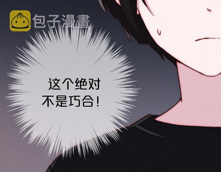 第13上 愿能铭记72