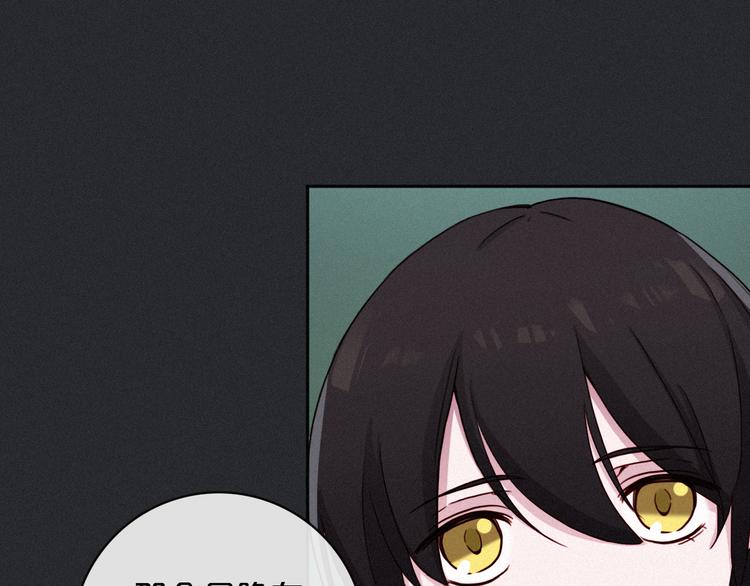 第11话 肮脏的月隐92