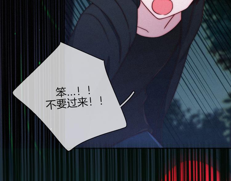 第15话 你的魔法68