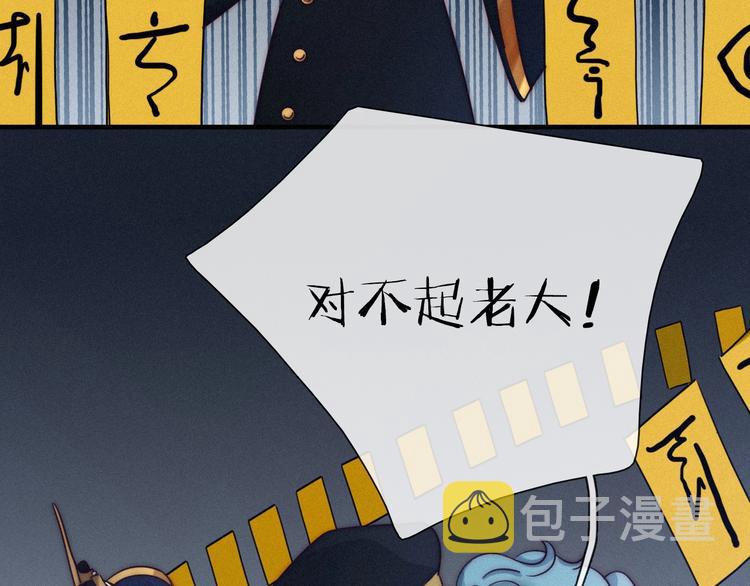 第43话 失忆的倪克斯118