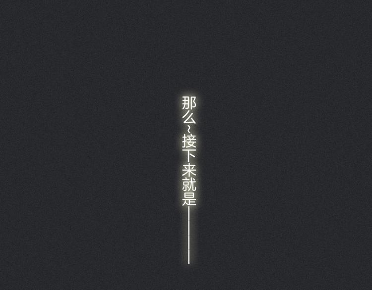 番外 舔狗的一天42