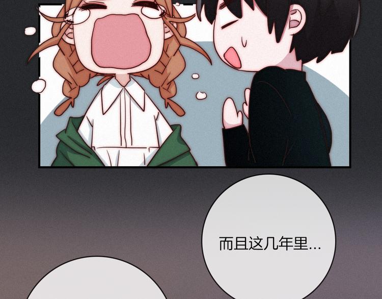 第12话 无法接近的月隐67