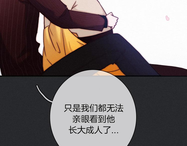 第26话 跟我走吧45