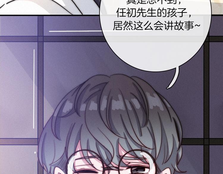 第31话 熟知月隐的男人85