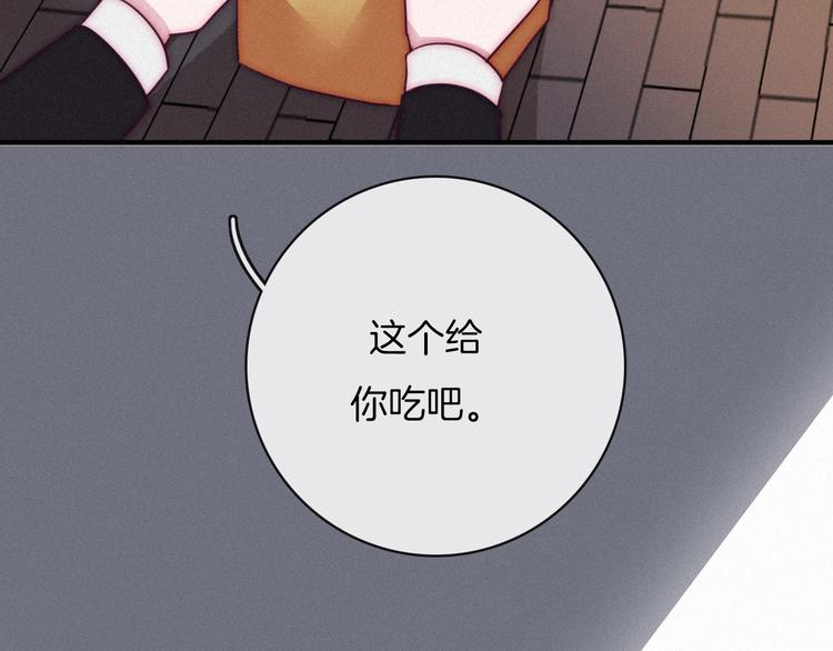 第1夜 月隐的魔女170
