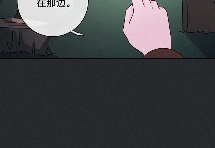 第11话 肮脏的月隐96