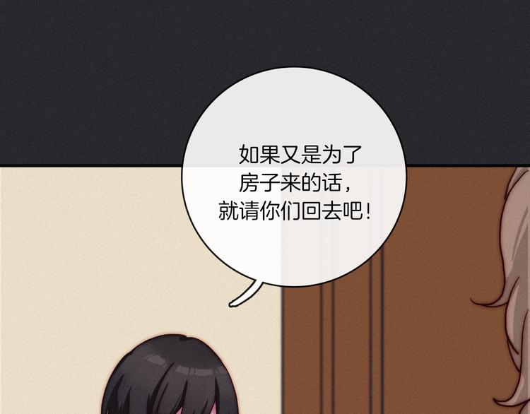 第3话 魔女的契约115