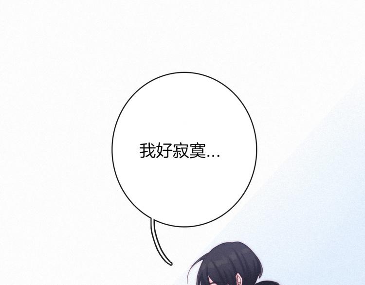 第28话 只想见你119