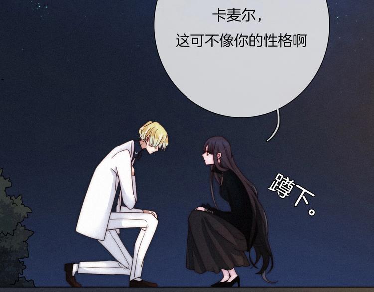 第35话 抉择114