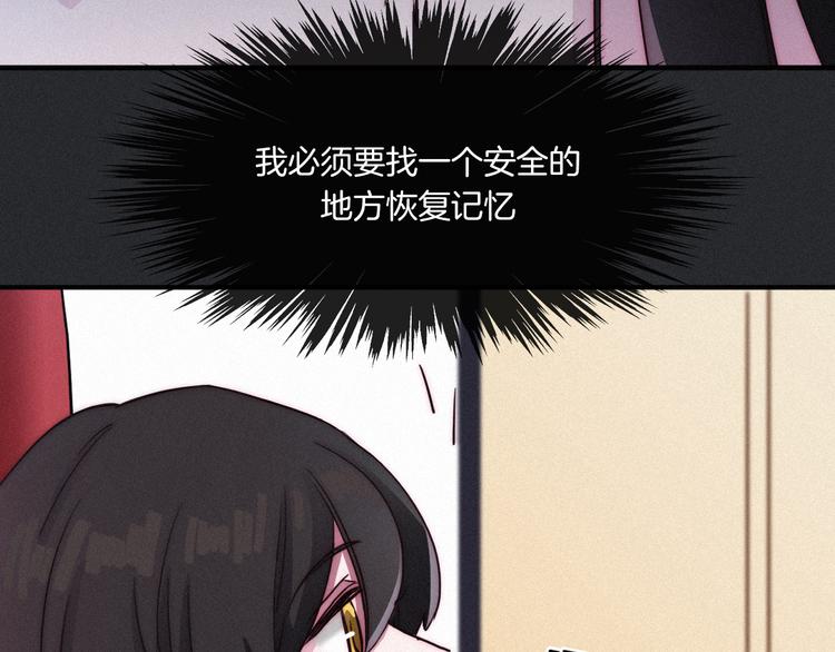 第3话 魔女的契约11