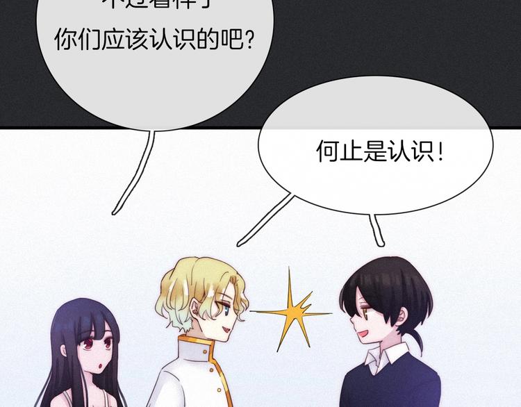 第43话 失忆的倪克斯66