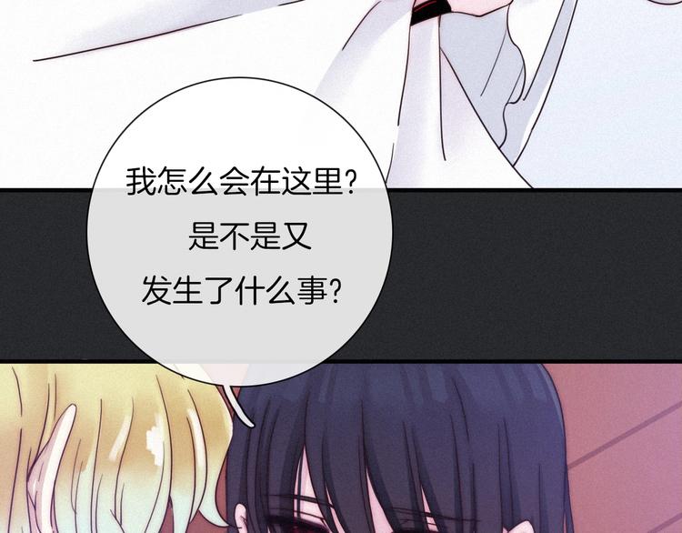 第43话 失忆的倪克斯68