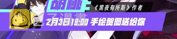 第17话 真相牵引的未来104