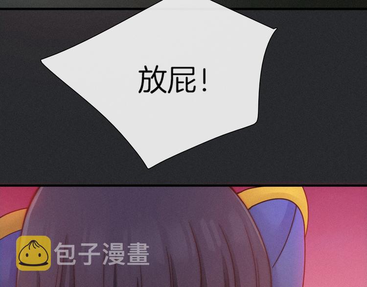 第39话 柔软的寂寞85
