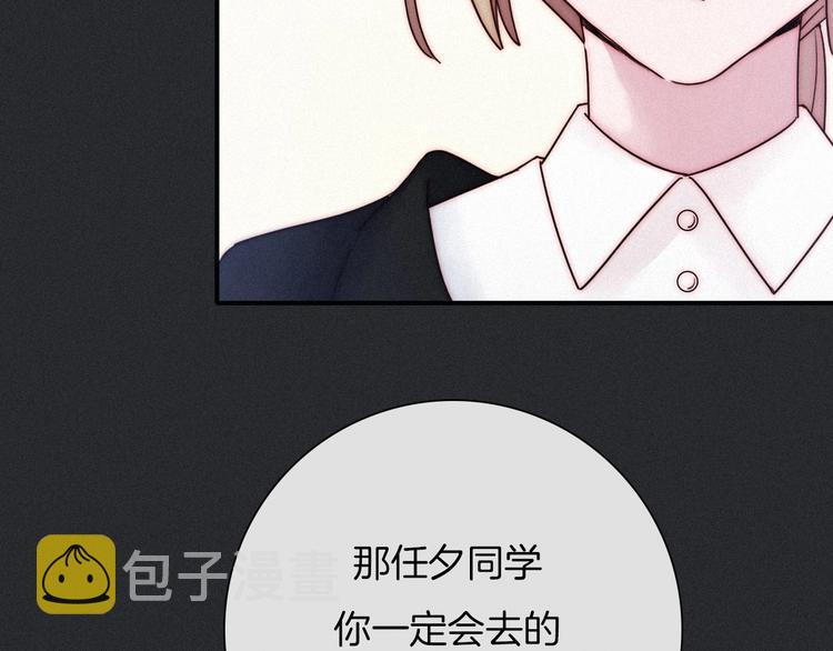 第46话 三角戏130