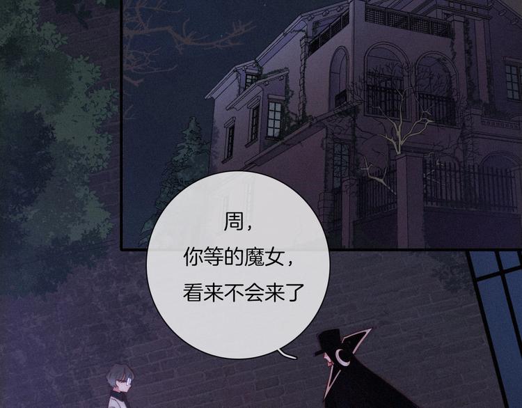 第35话 抉择120