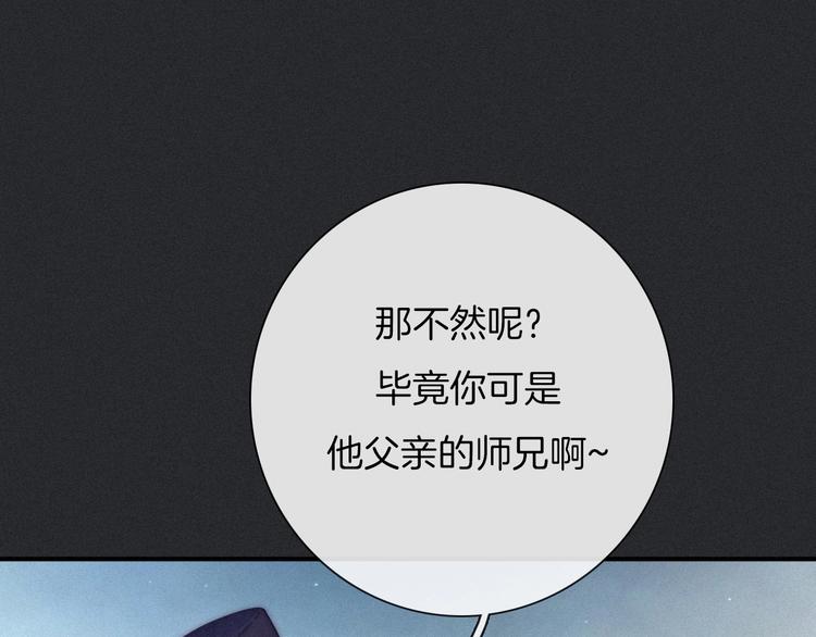 第38话 指引者计划24