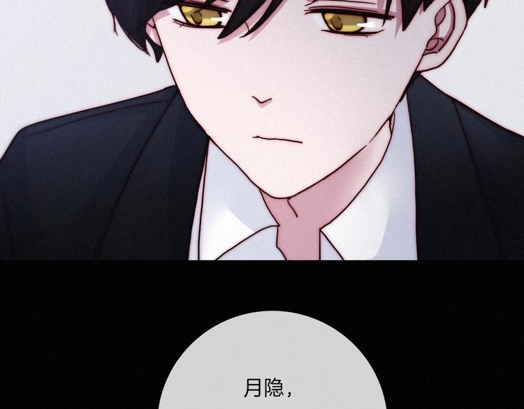 第35话 抉择41