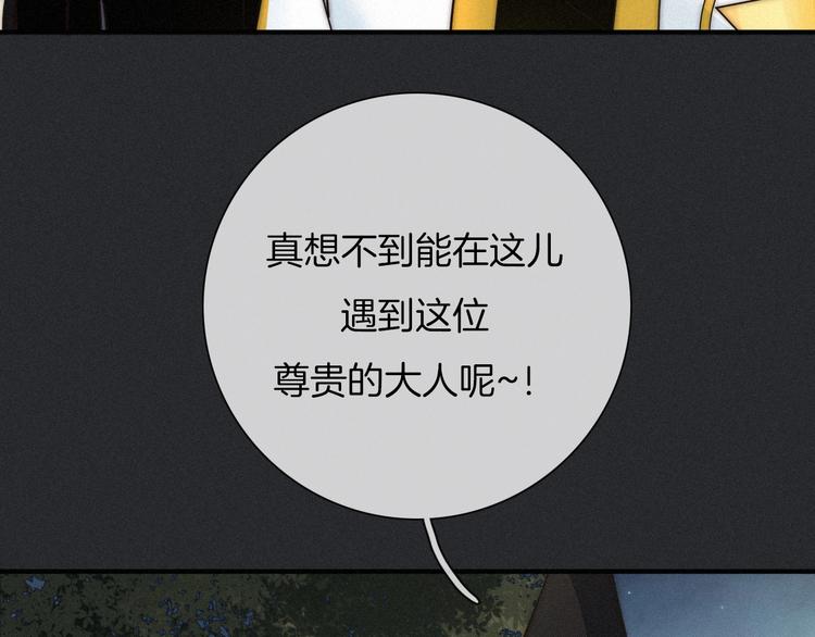 第37话 正面交锋32