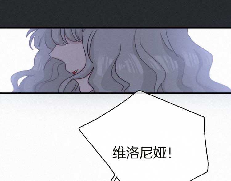 第12话 无法接近的月隐34
