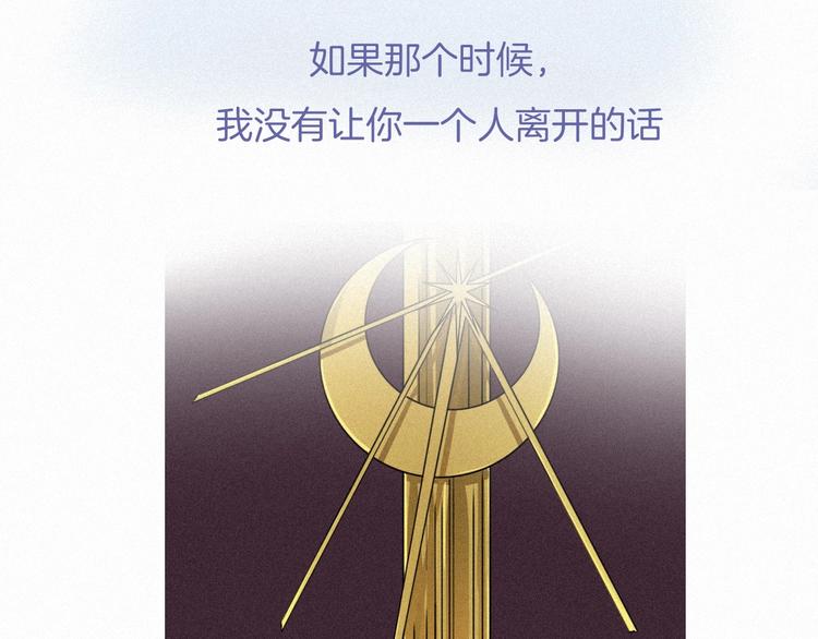 第38话 指引者计划103