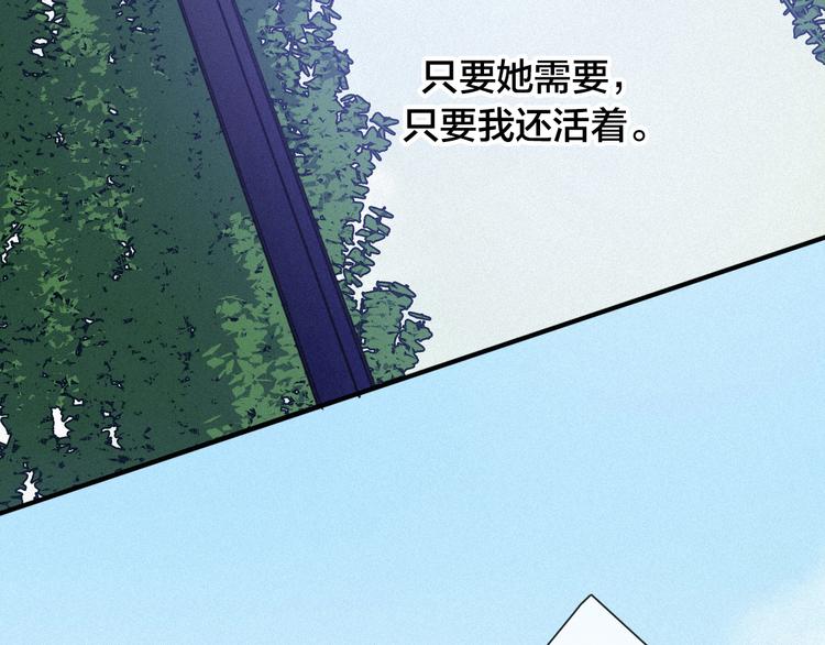 第29话 秘密咒印，只属于我101