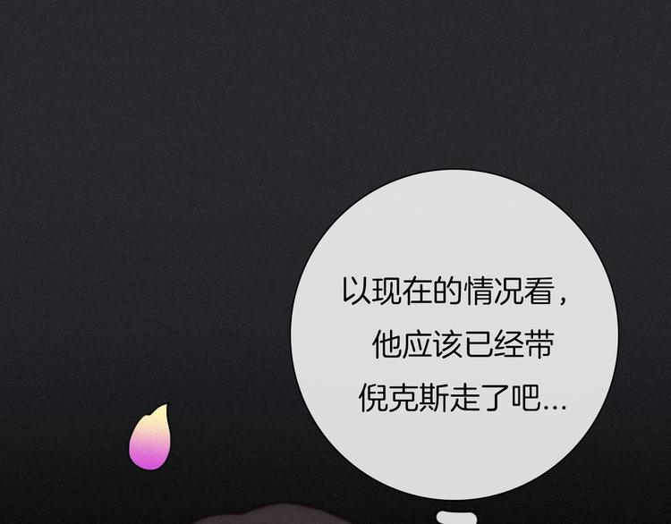 第38话 指引者计划89