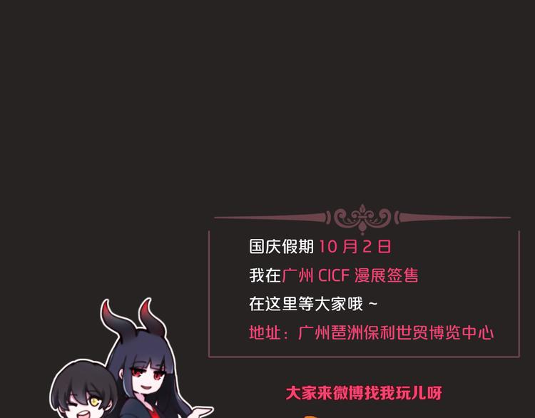 第1夜 月隐的魔女266