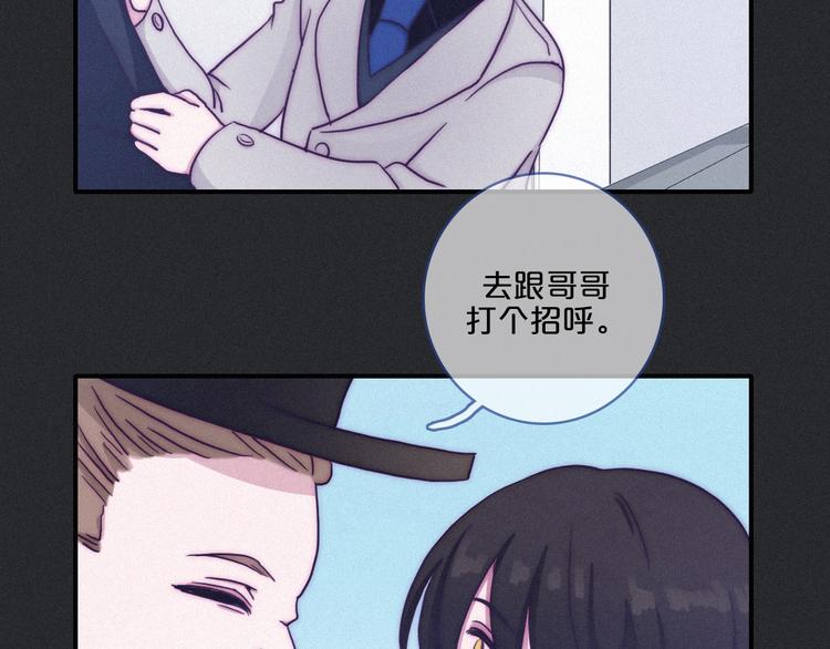 第18话 来者不善的舞会22