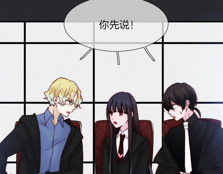 第46话 三角戏102