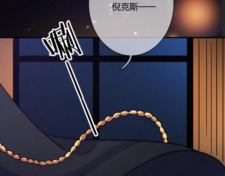第19话 请你跳一支舞76