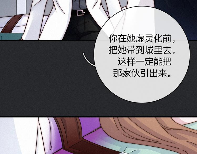 第33话 光明会57