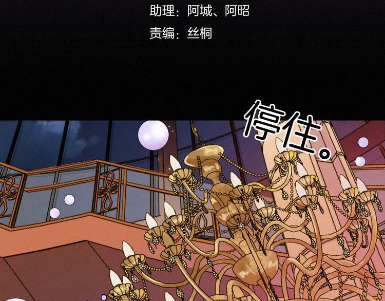 第20话 记忆的守护骑士9